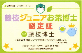 ���}�W���j�A�������m�ɔF�肵�܂��I