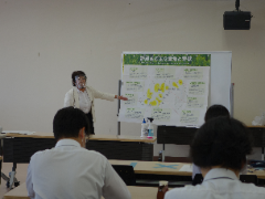 �C�x���g�X�^�b�t���C