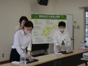 �C�x���g�X�^�b�t���C