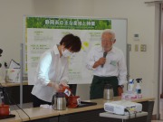 �C�x���g�X�^�b�t���C