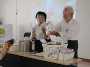 �C�x���g�X�^�b�t���C