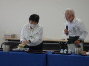 �C�x���g�X�^�b�t���C